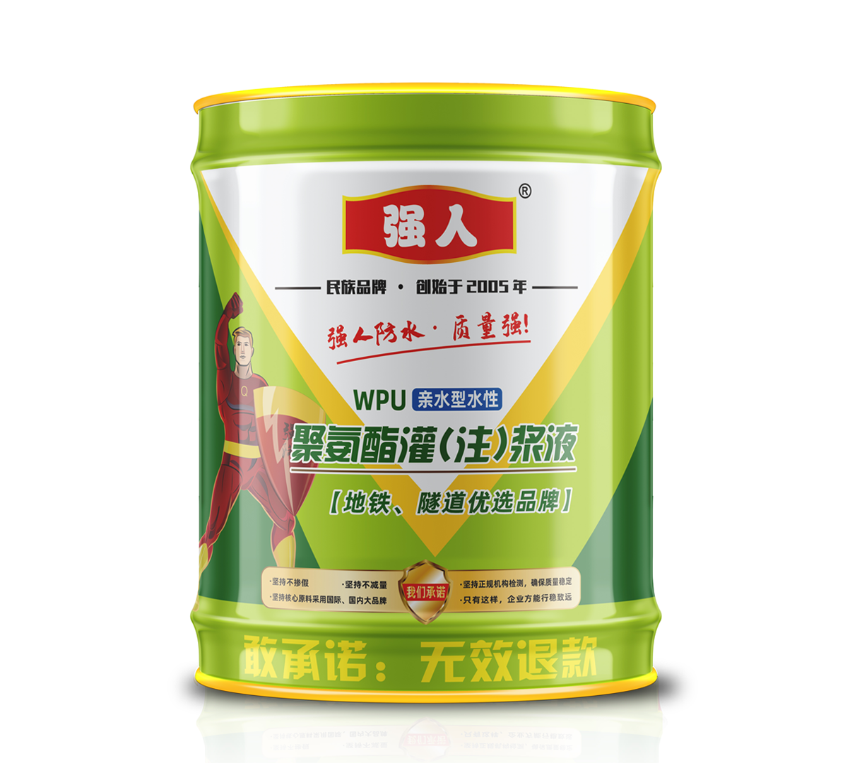 強(qiáng)人（WPU親水型水性）聚氨酯注漿液